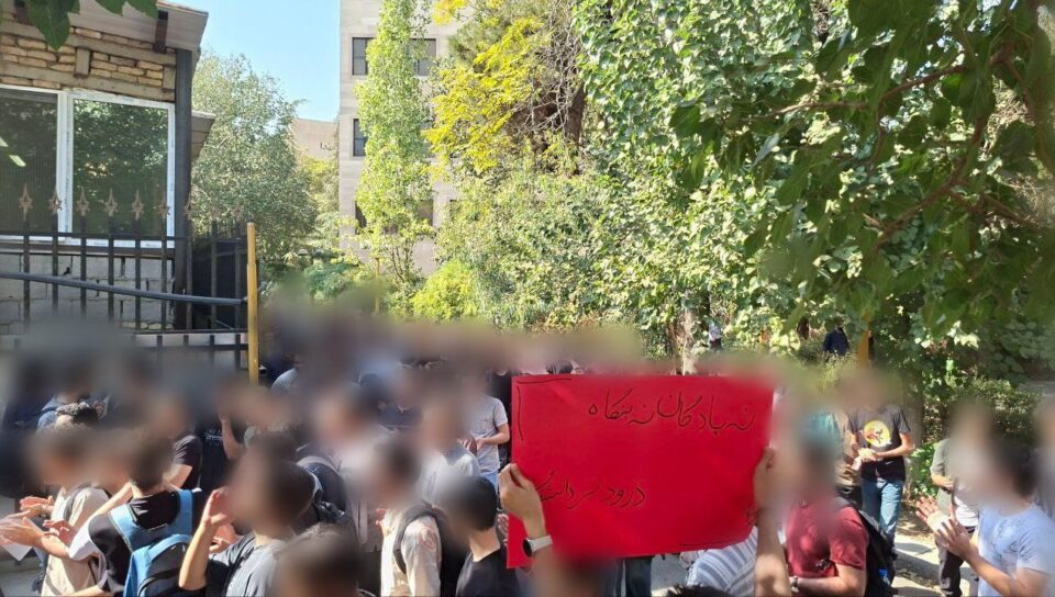 ناڕه‌زایه‌تی خوێندكارانی خواجه‌ نه‌سیر له‌ شاری تاران 1