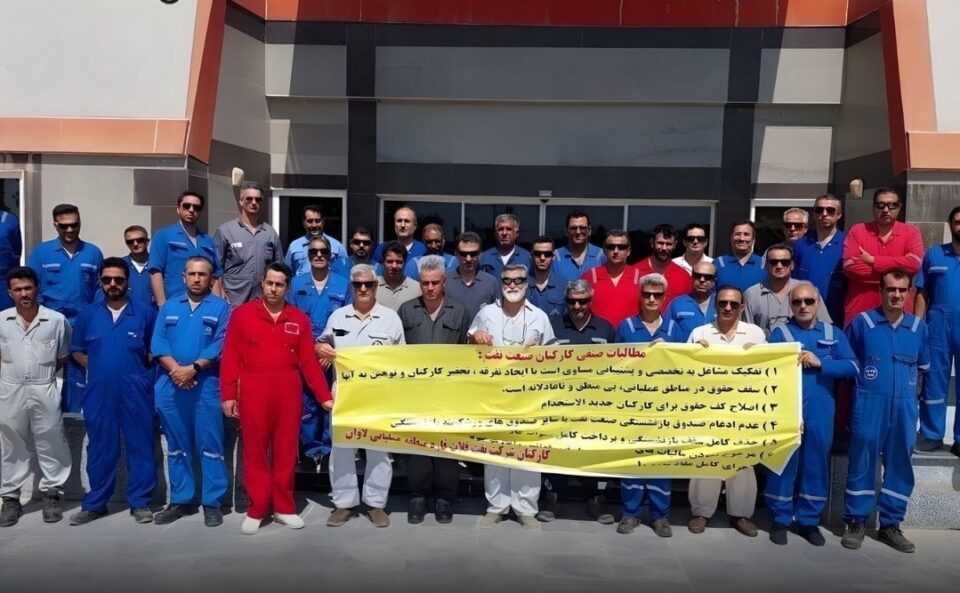 ناڕه‌زایه‌تی كرێكارانی شیركه‌تی نه‌وتی فه‌لات قاڕه‌ له‌ دوڕگه‌ی