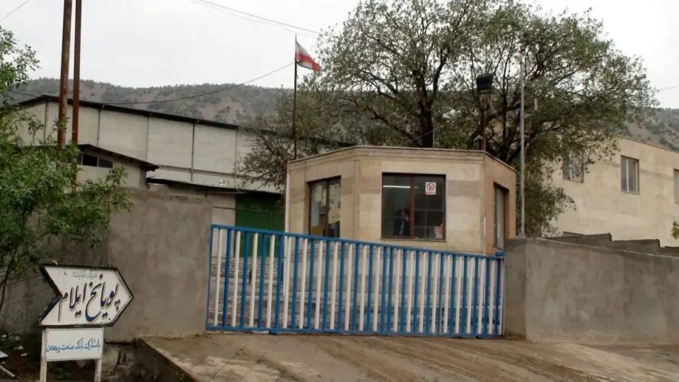 ناڕه‌زایه‌تی كرێكارانی شیركه‌تی پویا نه‌خی ئیلام 2