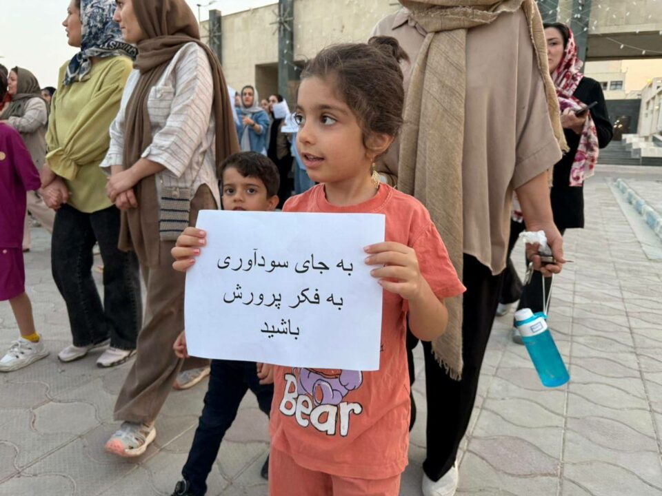 ڕێپێوانی بنه‌ماڵه‌ی قوتابیانی شارۆچكه‌ی پارسی جنوبی 2