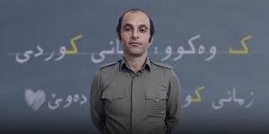 بانگهێشتی ئیدریس منبه‌ری به‌ مه‌به‌ستی تێپه‌ڕاندنی ماوه‌ی به‌ندكرانه‌كه‌ی