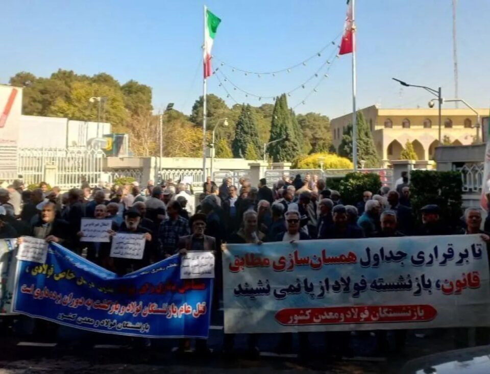 به‌رده‌وامی كۆبوونه‌وه‌ی خانه‌نشینكراوانی فولادی ئیسفه‌هان 2