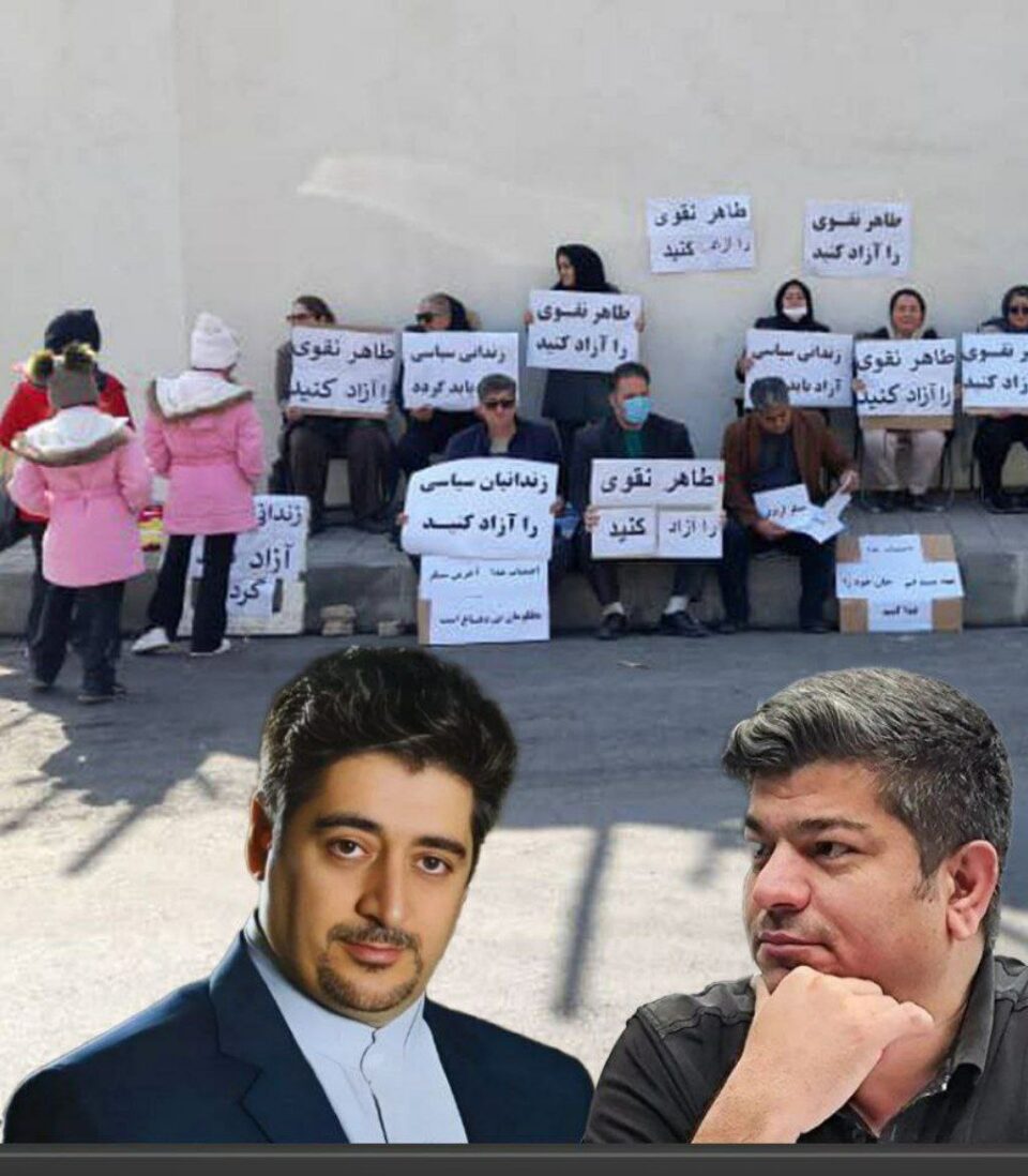 به‌رده‌وامی مانگرتنی بنه‌ماڵه‌كانی ودوود ئه‌سه‌دی و تاهر نه‌قه‌ی