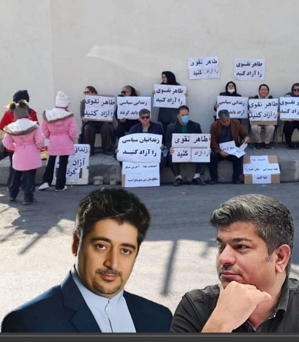 به‌رده‌وامی مانگرتنی بنه‌ماڵه‌كانی ودوود ئه‌سه‌دی و تاهر نه‌قه‌ی له‌ به‌رده‌م زیندانی ئێڤین