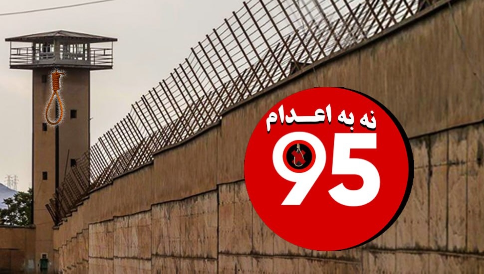 به‌رده‌وامی هه‌ڵمه‌تی سێشه‌ممه‌كانی نا بۆ سێداره‌