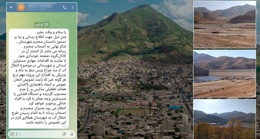 به‌رز بوونه‌وه‌ی ڕێژه‌ی گوشاری ناوه‌نده‌ ئه‌منیه‌كان بۆ سه‌ر چالاكانی میدیایی شاری بانه‌