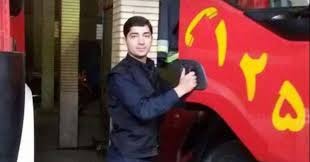 خۆكوژی كرێكارێكی ئاگر كوژێنه‌وه‌ی خه‌ڵكی شاری سنه‌