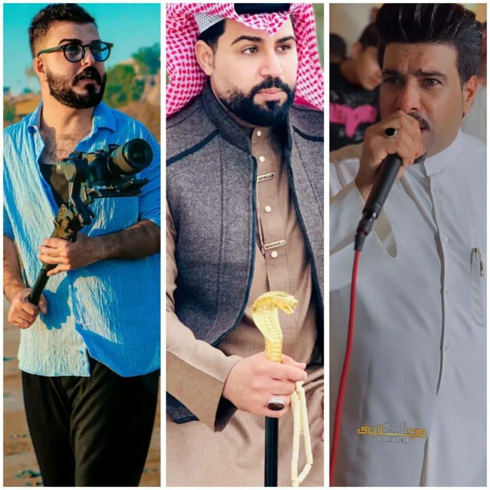 ده‌ستبه‌سه‌ر كرانی سێ هونه‌رمه‌ندی عه‌ره‌ب له‌ ئه‌هواز 1