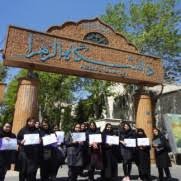 كۆبوونه‌وه‌ی خوێندكارانی زانكۆی ئه‌لزه‌هرای تاران