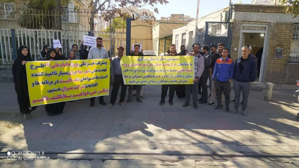 كۆبوونهوهی ناڕهزایهتی خوازیارانی مهسكهنی میللی له پارێزگای