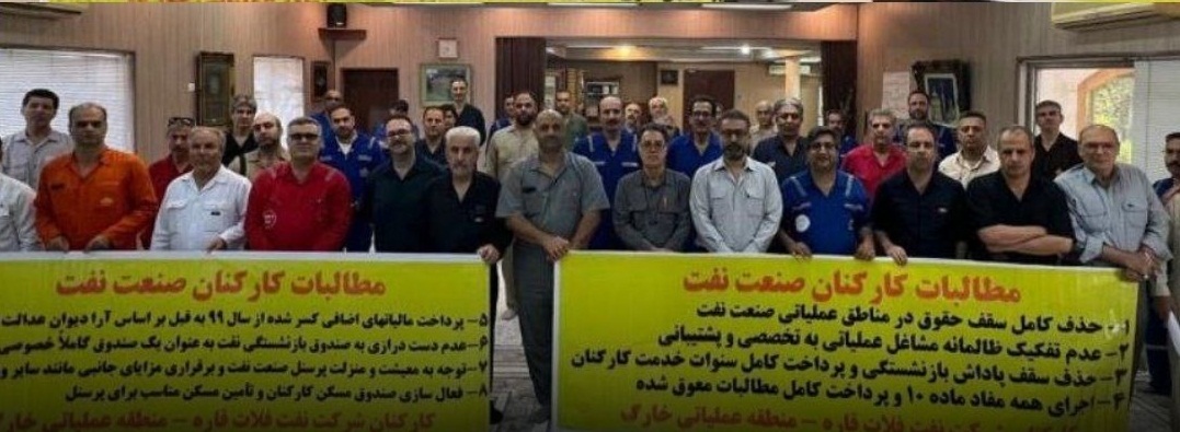 كۆبوونه‌وه‌ی ناڕه‌زایه‌تی كرێكارانی شیركه‌تی نه‌وتی فه‌لات فاڕه‌ له‌ دوڕگه‌ی خارك