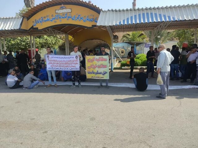 كۆبوونه‌وه‌ی ناڕه‌زایه‌تی كرێكارانی پاڵاوگه‌ی نه‌وتی ئابادان