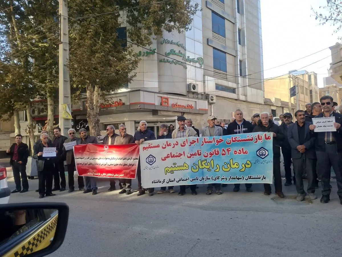 كۆبوونه‌وه‌ی خانه‌نشینكراوانی كشوه‌ری له‌ شاری كرماشان