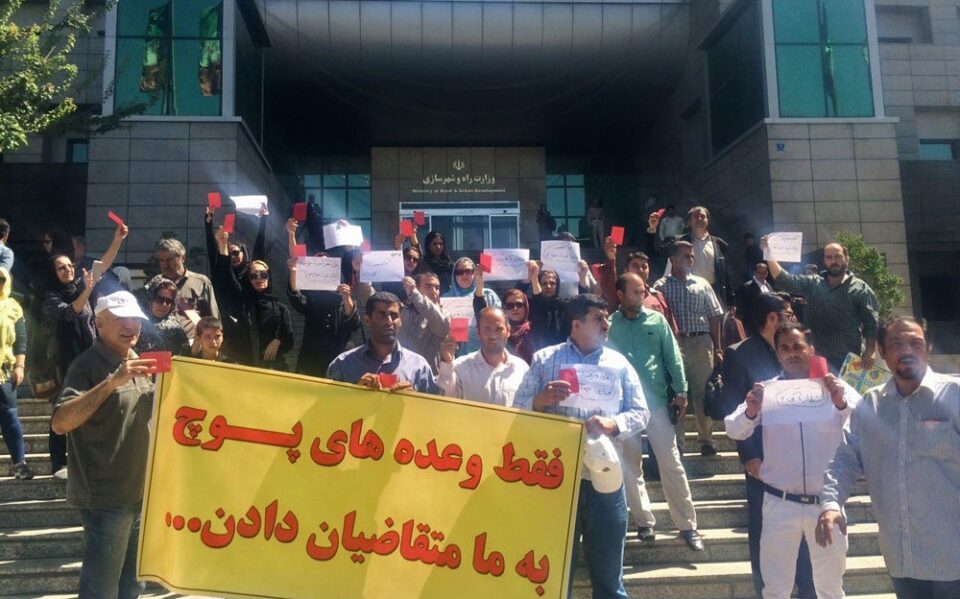 كۆبوونه‌وه‌ی خوازیارانی مه‌سكه‌نی میللی په‌ردیس له‌ شاری كرماشان