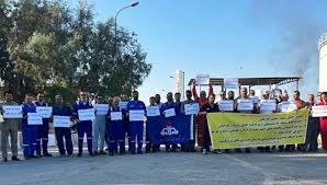 كۆبوونه‌وه‌ی كرێكارانی شیركه‌تی نه‌وتی فه‌لات قاڕه‌ی شاغڵ له‌ دوڕگه‌ی سیری