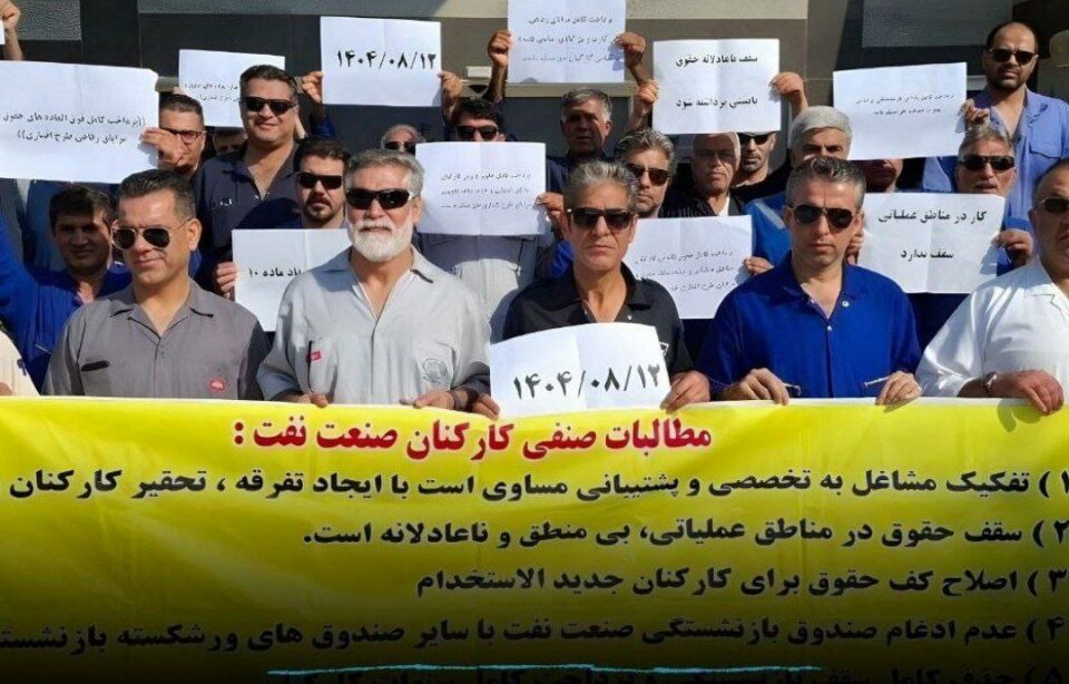 كۆبوونه‌وه‌ی كرێكارانی شیركه‌تی نه‌وتی فه‌لات قاڕه‌ی شاغڵ له‌ دوڕگه‌ی