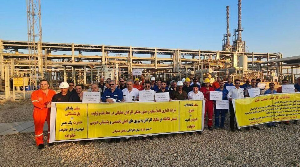 كۆبوونه‌وه‌ی كرێكارانی شیركه‌تی نه‌وتی فه‌لات قاڕه‌ی شاغڵ له‌ ناوچه‌