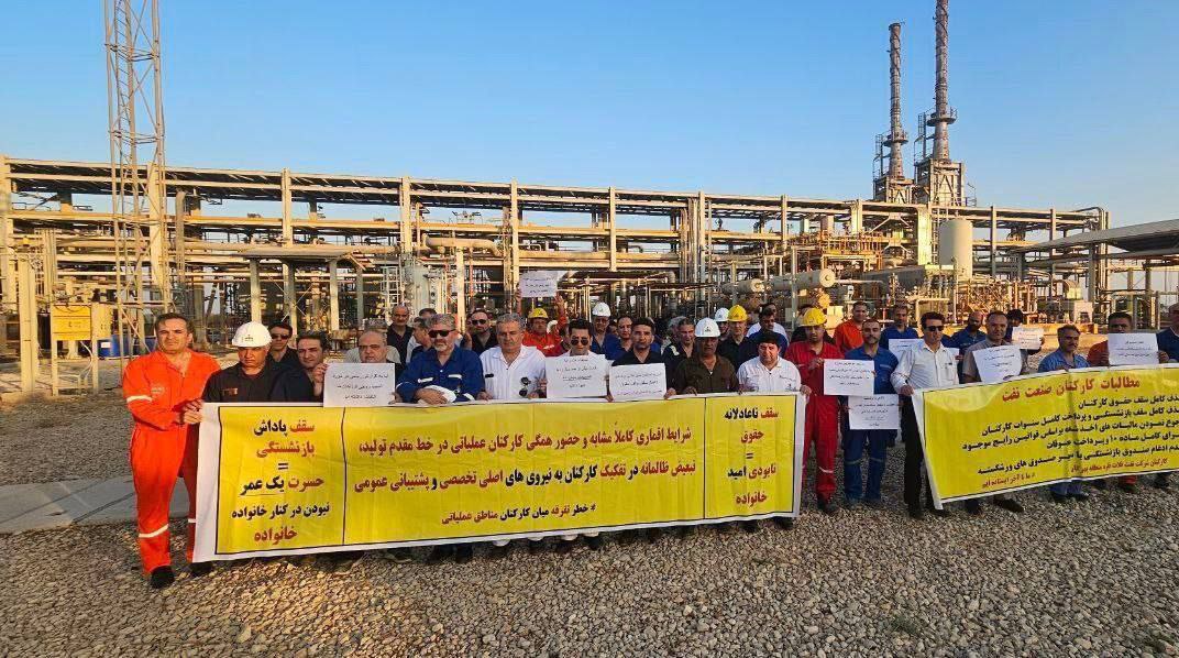 كۆبوونه‌وه‌ی كرێكارانی شیركه‌تی نه‌وتی فه‌لات قاڕه‌ی شاغڵ له‌ ناوچه‌ عه‌مه‌لیاتییه‌كانی بێهرێگان