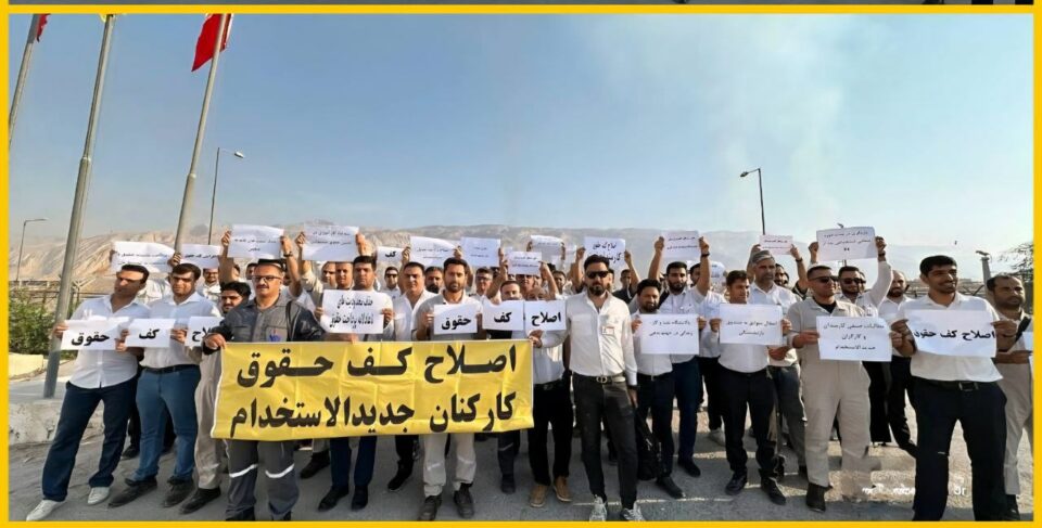 كۆبوونه‌وه‌ی ناڕه‌زایه‌تی كرێكارانی شیركه‌تی نه‌وتی شاغڵ له‌ پاڵاوگه‌ی