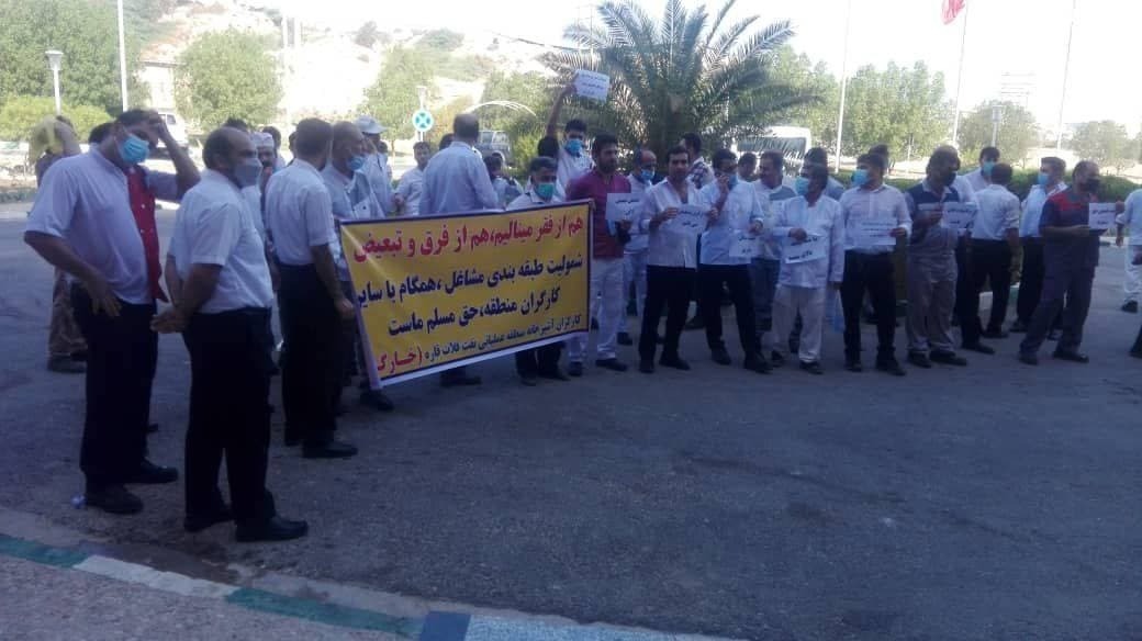 كۆبوونه‌وه‌ی ناڕه‌زایه‌تی كرێكارانی شیركه‌تی نه‌وتی فه‌لات قاڕه‌ له‌ دوڕگه‌ی خارك