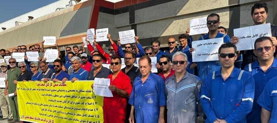 كۆبوونه‌وه‌ی ناڕه‌زایه‌تی كرێكارانی شیركه‌تی نه‌وتی فه‌لات قاڕه‌ی 3