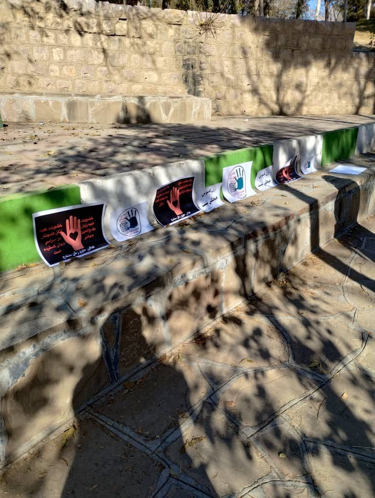 كۆبوونه‌وه‌ی چالاكانی مافی ژن له‌ شاری سنه‌