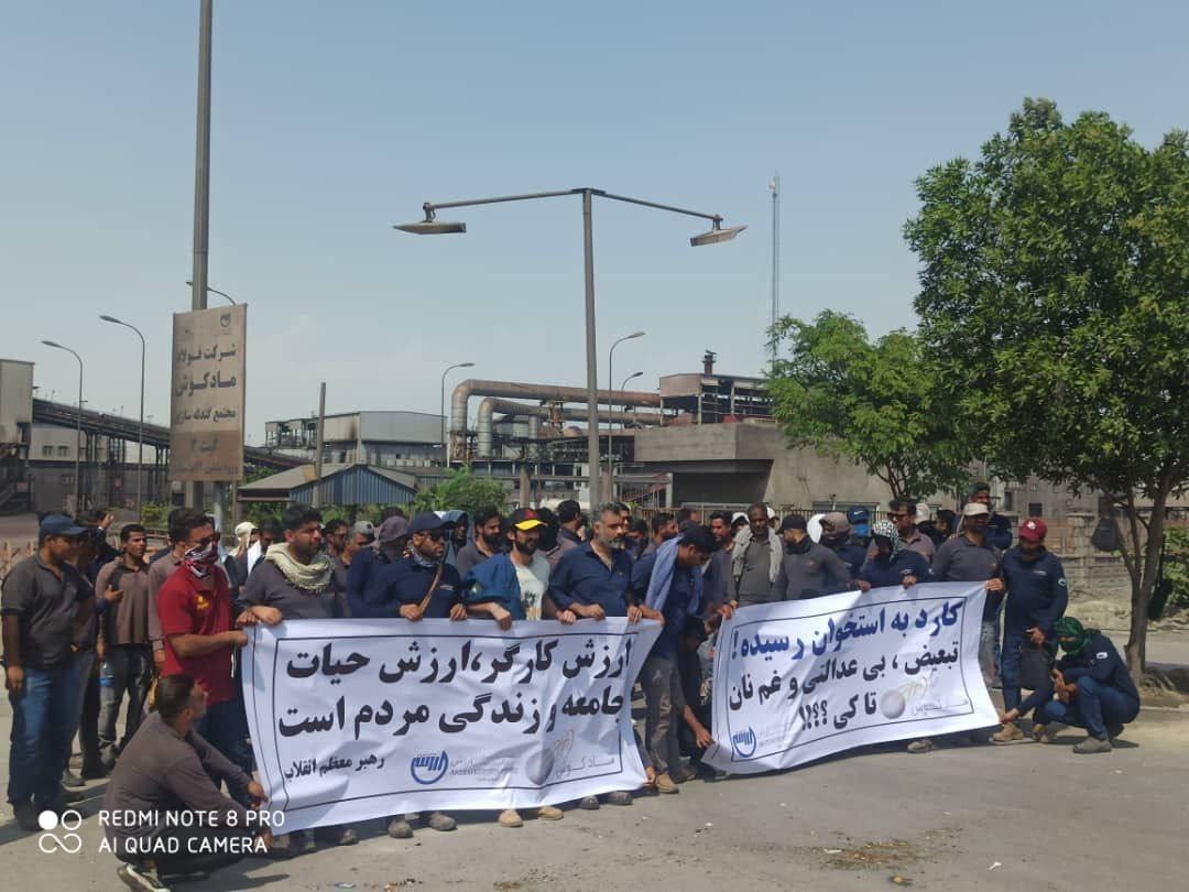 مانگرتنی كرێكارانی شیركه‌تی فولادی مادكوش له‌ به‌نده‌ر عه‌باس