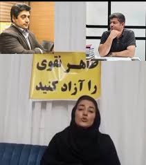 مانگرتنی نەیره‌ نه‌قه‌وی به‌ مه‌به‌ستی پشتیوانی له‌ براكه‌ی