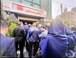 ناڕه‌ازیه‌تی كارمه‌ندانی بانكی مه‌سكه‌ن له‌ شاری تاران