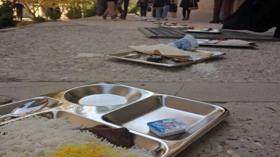 ناڕه‌زایه‌تی خوێندكارانی زانكۆی بهشتی تاران دژ به‌ خراپی كوالیتی خواردنی سلف