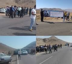 ناڕه‌زایه‌تی خه‌ڵكی ئاوایی سیاباز له‌ شارستانی خۆی