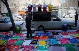 هێرشی شاره‌داری شاری كرماشان بۆ سه‌ر ده‌سفرۆشان