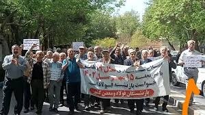 ڕێپێوانی خانه‌نشینكراوانی فوولاد له‌ ئیسفه‌هان