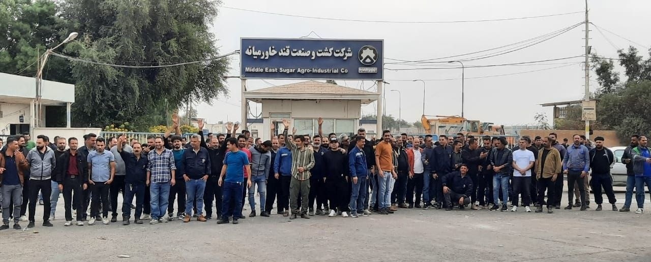 به‌رده‌وامی مانگرتنی كرێكارانی شیركه‌تی قه‌ندی خاوه‌رمیانه‌ له‌ شاری شوش