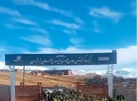 به‌رده‌وامی مانگرتنی كرێكارانی كانگه‌ی زه‌رشورانی تیكاب