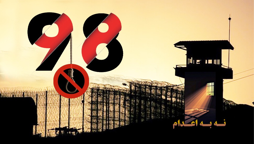 به‌رده‌وامی هه‌ڵمه‌تی سێشه‌ممه‌كانی نا بۆ سێداره‌