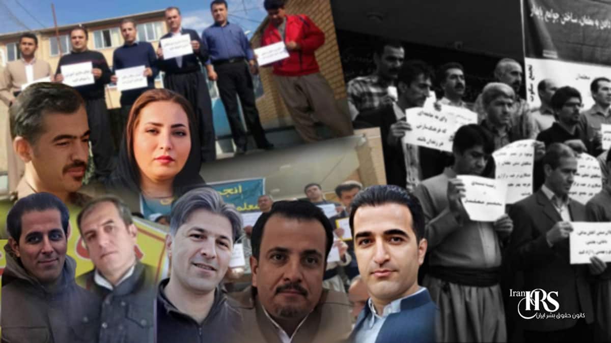 شه‌پۆلی نوێی گوشاری ڕژیمی كۆماری ئیسلامی بۆ سه‌ر موعه‌لیمان و چالاكانی سنفی كوردستان ڕۆژی سێشه‌ممه‌ ١٨ی سه‌رماوه‌ز، حوكمی له‌ سه‌ر كار ده‌ر كردنی ٨ مو...