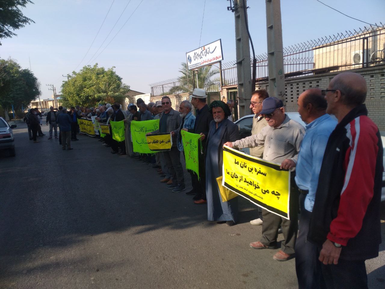 كۆبوونه‌وه‌ی خانه‌نشینكراوانی ته‌ئمینی ئیجتماعی له‌ ئێران