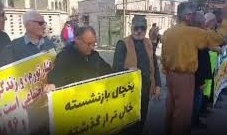 كۆبوونه‌وه‌ی خانه‌نشینكراوانی ته‌ئمینی ئیجتماعی و كشوه‌ری له‌ كرماشان و شوش