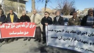 كۆبوونه‌وه‌ی خانه‌نشینكراوانی موخابرات له‌ ئێران و كوردستان