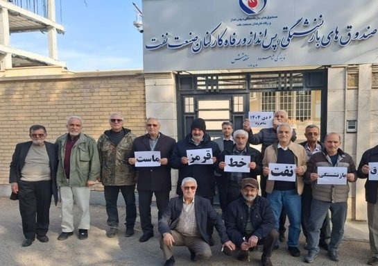 كۆبوونه‌وه‌ی خانه‌نشینكراوانی سه‌نعه‌تی نه‌وت له‌ كرماشان و ئه‌هواز