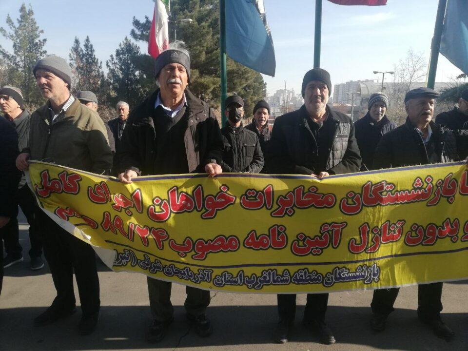 كۆبوونه‌وه‌ی خانه‌نشینكراوانی موخابرات له‌ كوردستان و ئێران 1 3