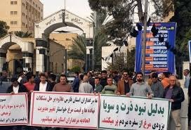 كۆبوونه‌وه‌ی خاوه‌ن كێڵگه‌ په‌له‌وه‌رییه‌كان له‌ شاری شیراز