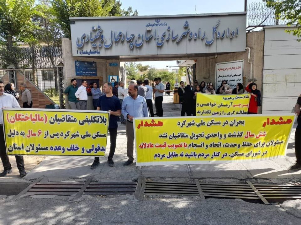 كۆبوونه‌وه‌ی خوازیارانی مه‌سكه‌نی میللی له‌ شه‌هر كورد 1