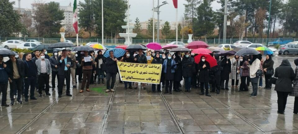 كۆبوونه‌وه‌ی كارمه‌ندانی بێهداشتی شاری كرماشان 1