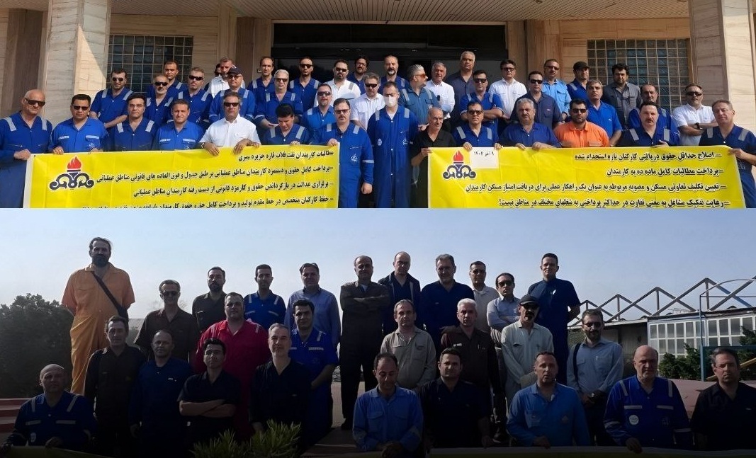 كۆبوونه‌وه‌ی كرێكارانی شیركه‌تی نه‌وتی فه‌لات قاره‌ له‌ ناوچه‌ عه‌مه‌لیاتییه‌كانی خارك و سیری