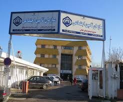 كۆبوونه‌وه‌ی ناڕه‌زایه‌تی داروسازان له‌ گیلان