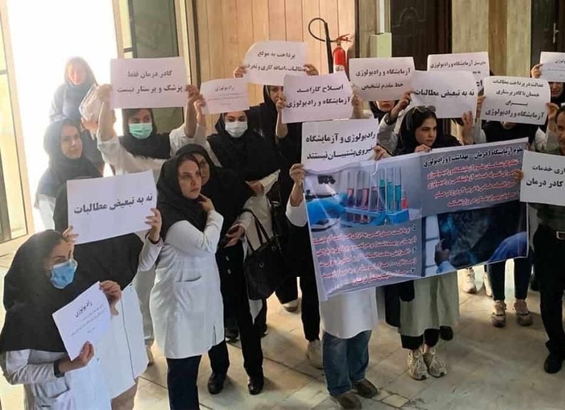 كۆبوونه‌وه‌ی ناڕه‌زایه‌تی كادری ده‌رمانی نه‌خۆشخانه‌كانی شارستانی بێهبه‌هان