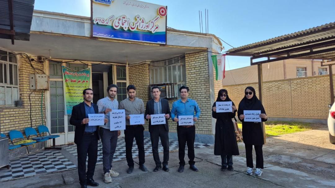 كۆبوونه‌وه‌ی ناڕه‌زایه‌تی كارمه‌ندانی بێهزیستی گۆتوه‌ند