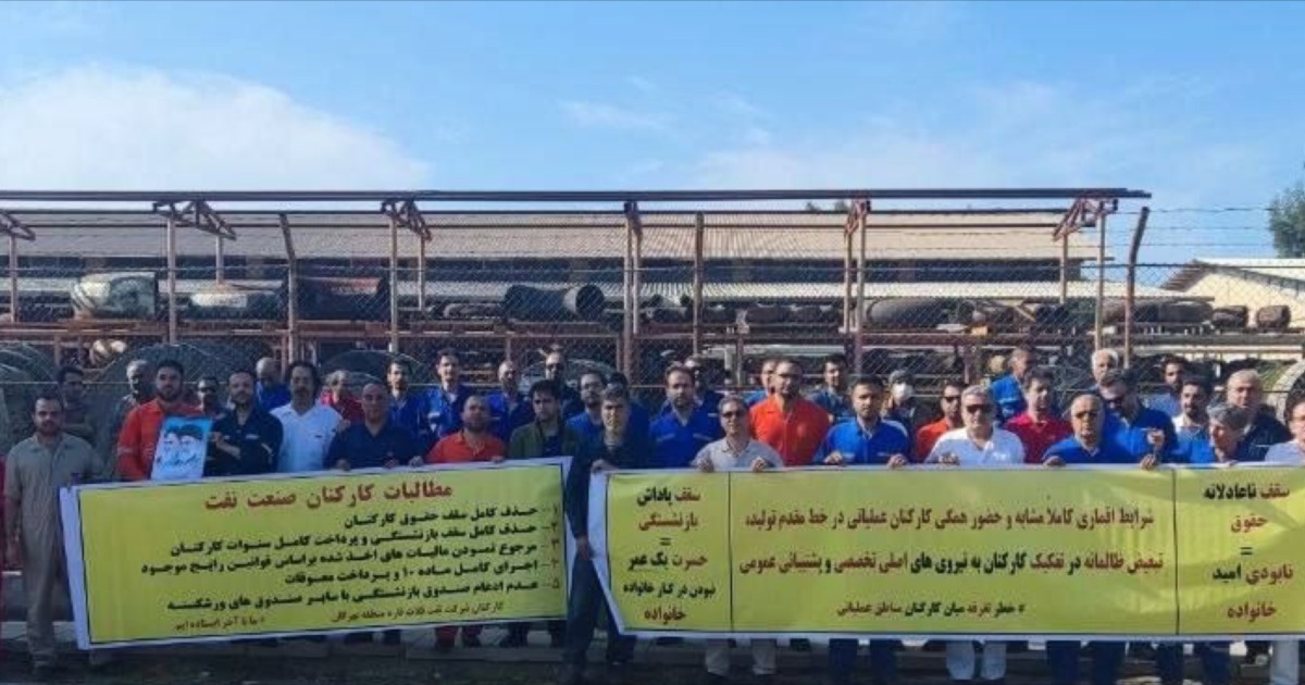 كۆبوونه‌وه‌ی ناڕه‌زایه‌تی كرێكارانی شیركه‌تی نه‌وتی فه‌لات قاڕه‌ی لاوان